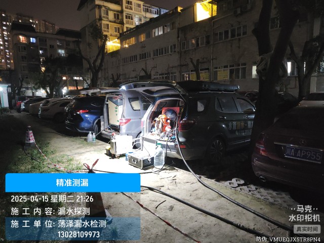 滨海地区消防水管漏水检测维修公司电话